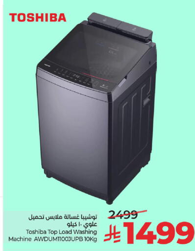 available at LULU Hypermarket in KSA, Saudi Arabia, Saudi - Al Khobar