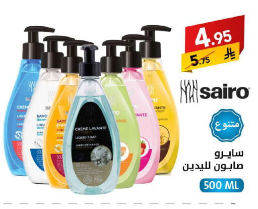 available at Ala Kaifak in KSA, Saudi Arabia, Saudi - Tabuk