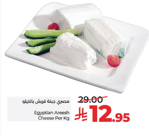 available at LULU Hypermarket in KSA, Saudi Arabia, Saudi - Unayzah