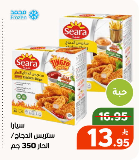 Apple available at أسواق جرين أبل in مملكة العربية السعودية, السعودية, سعودية - الأحساء‎