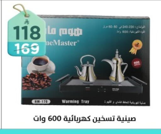 available at دنيا الأسعار in مملكة العربية السعودية, السعودية, سعودية - الرياض