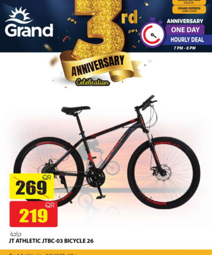 available at Grand Hypermarket in Qatar - Umm Salal