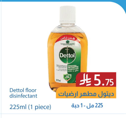 available at شركة امازون السعودية in مملكة العربية السعودية, السعودية, سعودية - الخفجي