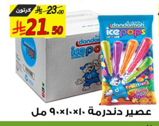 available at Saudi Market Co. in KSA, Saudi Arabia, Saudi - Al Hasa