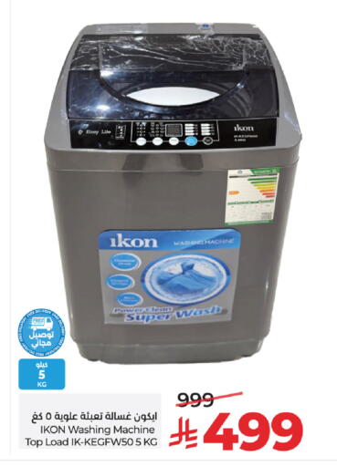 available at LULU Hypermarket in KSA, Saudi Arabia, Saudi - Unayzah