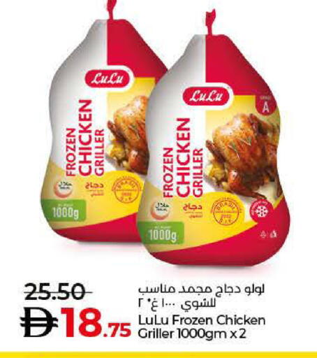 available at Lulu Hypermarket in UAE - Abu Dhabi