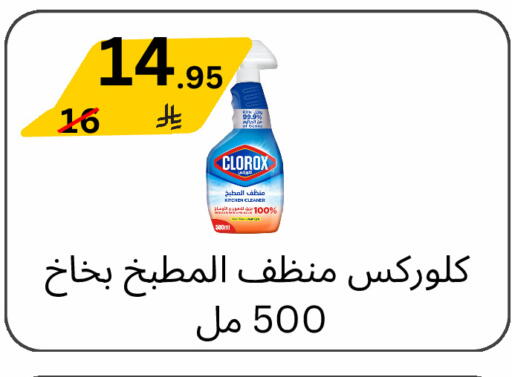 available at Yelq Store in KSA, Saudi Arabia, Saudi - Mecca