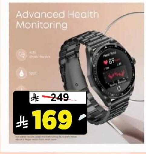 available at Al Madina Hypermarket in KSA, Saudi Arabia, Saudi - Riyadh