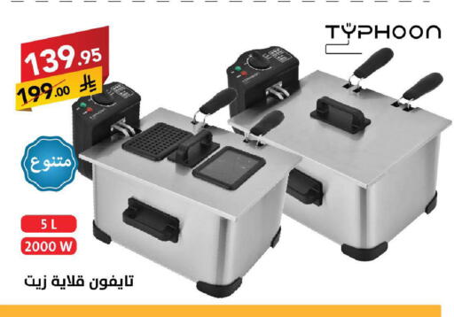 available at Ala Kaifak in KSA, Saudi Arabia, Saudi - Tabuk