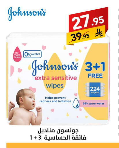 available at Ala Kaifak in KSA, Saudi Arabia, Saudi - Riyadh