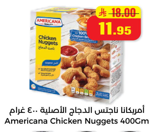 available at هايبر السلة in مملكة العربية السعودية, السعودية, سعودية - حائل‎