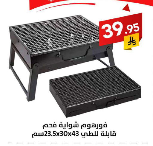 available at Ala Kaifak in KSA, Saudi Arabia, Saudi - Tabuk