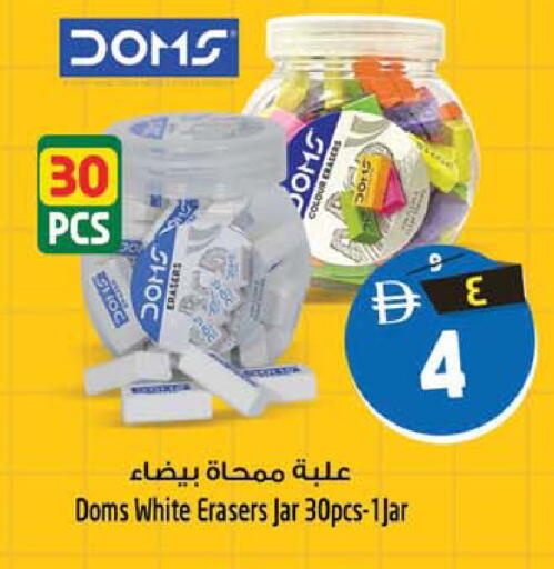 available at سفاري هايبرماركت in الإمارات العربية المتحدة , الامارات - دبي