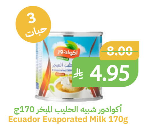 available at Qateba Markets in KSA, Saudi Arabia, Saudi - Buraidah