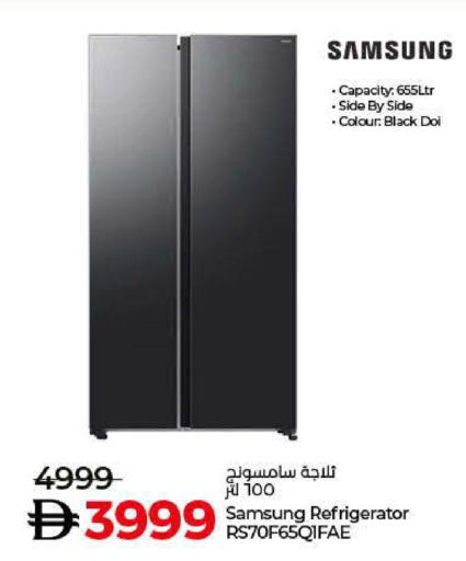 available at Lulu Hypermarket in UAE - Al Ain