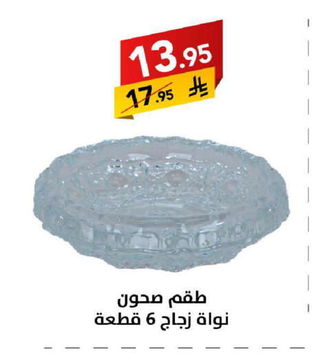 available at Ala Kaifak in KSA, Saudi Arabia, Saudi - Tabuk