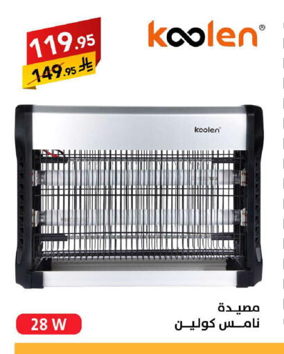 available at Ala Kaifak in KSA, Saudi Arabia, Saudi - Tabuk