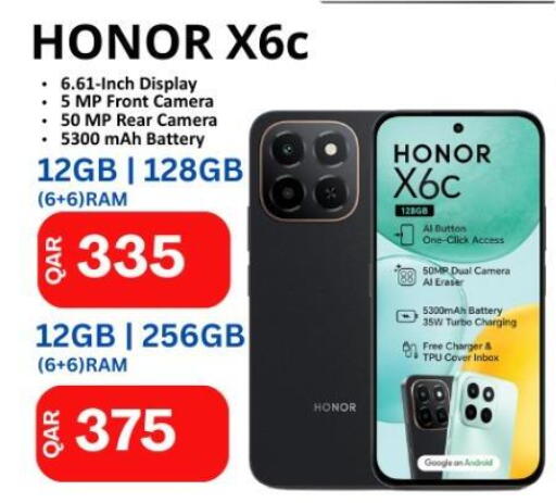 available at Majid Mobile Shop in Qatar - Al Rayyan