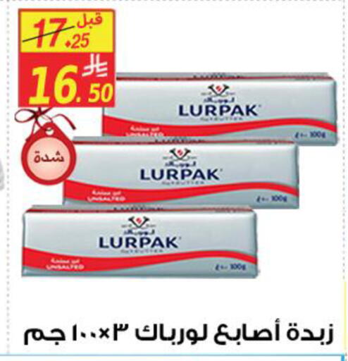 available at Saudi Market Co. in KSA, Saudi Arabia, Saudi - Al Hasa