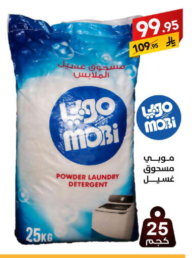available at Ala Kaifak in KSA, Saudi Arabia, Saudi - Khamis Mushait