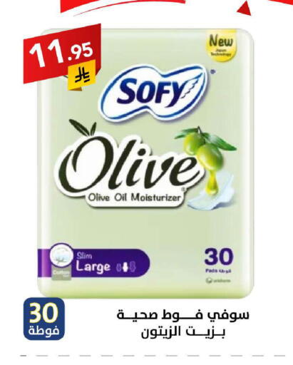 available at Ala Kaifak in KSA, Saudi Arabia, Saudi - Riyadh