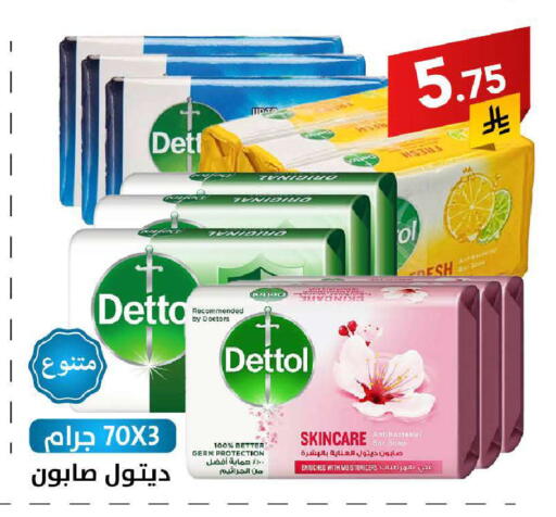 available at على كيفك in مملكة العربية السعودية, السعودية, سعودية - تبوك