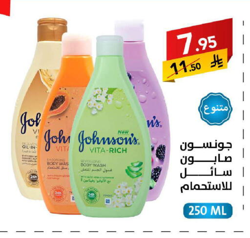 available at Ala Kaifak in KSA, Saudi Arabia, Saudi - Riyadh