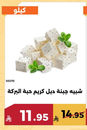 available at Forat Garden in KSA, Saudi Arabia, Saudi - Mecca