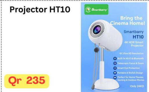 available at ماجد موبايل in قطر - الريان