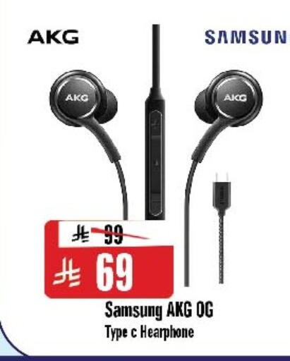 available at Al Madina Hypermarket in KSA, Saudi Arabia, Saudi - Riyadh