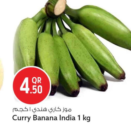 Banana available at سفاري هايبر ماركت in قطر - الوكرة