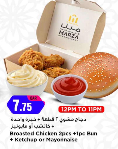 available at Marza Hypermarket in Qatar - Umm Salal