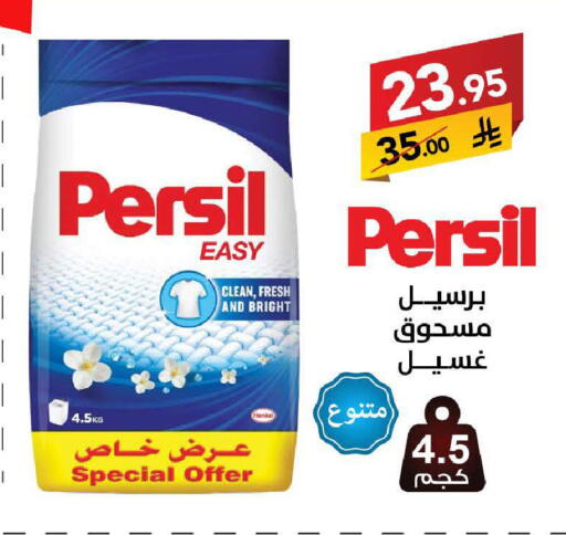 available at Ala Kaifak in KSA, Saudi Arabia, Saudi - Tabuk