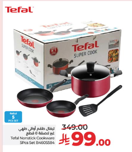 available at LULU Hypermarket in KSA, Saudi Arabia, Saudi - Yanbu