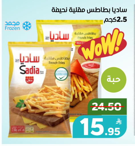 Apple available at أسواق جرين أبل in مملكة العربية السعودية, السعودية, سعودية - الأحساء‎