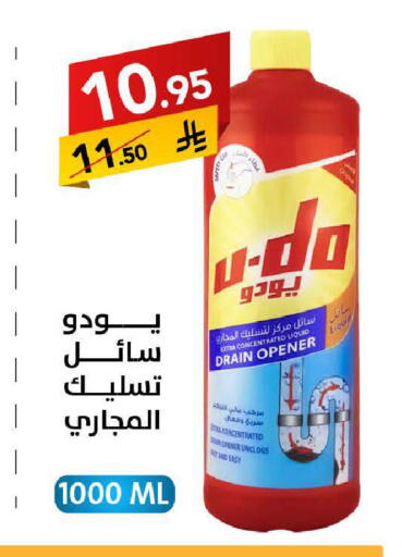 available at Ala Kaifak in KSA, Saudi Arabia, Saudi - Tabuk