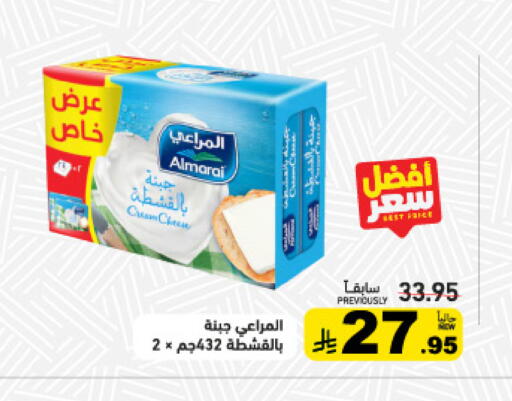 available at Aswaq Ramez in KSA, Saudi Arabia, Saudi - Tabuk