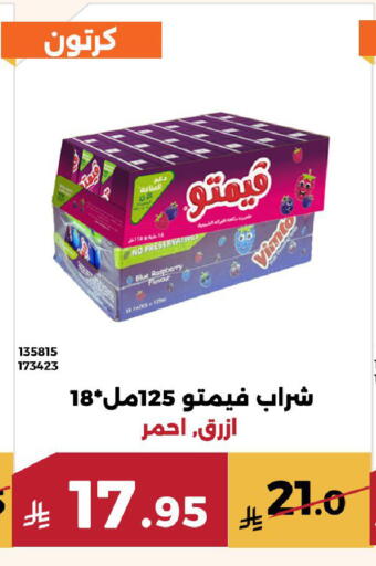 Raspberry available at حدائق الفرات in مملكة العربية السعودية, السعودية, سعودية - مكة المكرمة