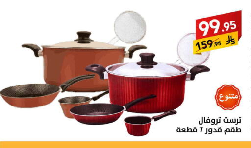 available at Ala Kaifak in KSA, Saudi Arabia, Saudi - Tabuk