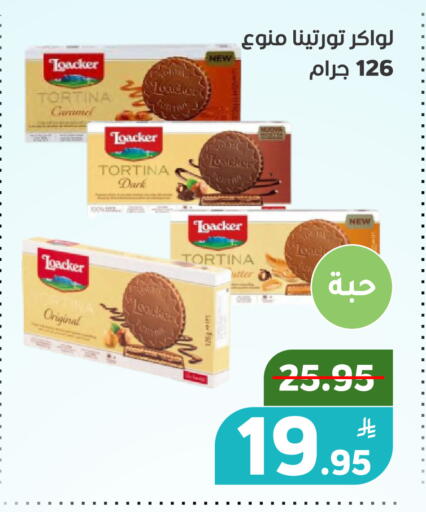 Apple available at Green Apple Market in KSA, Saudi Arabia, Saudi - Al Hasa