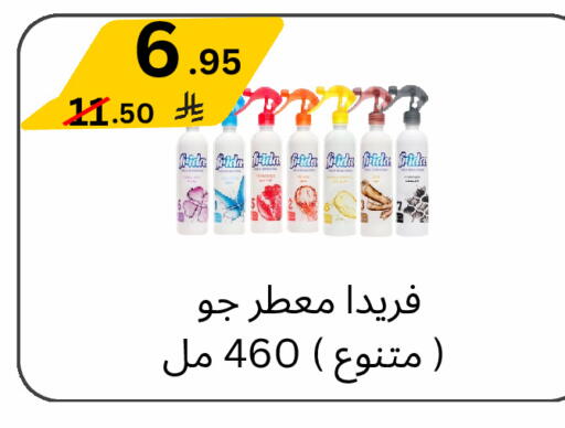 available at Yelq Store in KSA, Saudi Arabia, Saudi - Mecca