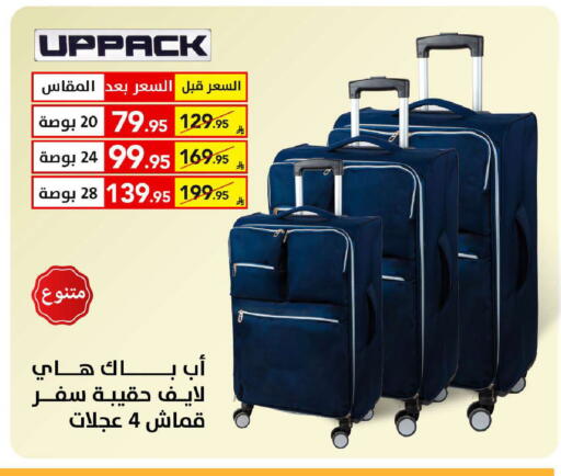 available at Ala Kaifak in KSA, Saudi Arabia, Saudi - Tabuk