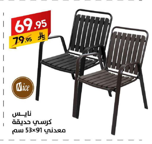 available at Ala Kaifak in KSA, Saudi Arabia, Saudi - Tabuk