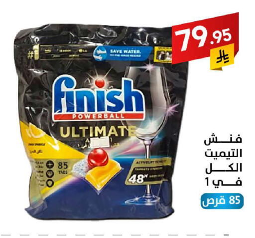 available at Ala Kaifak in KSA, Saudi Arabia, Saudi - Riyadh