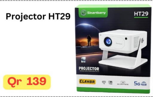 available at ماجد موبايل in قطر - الريان