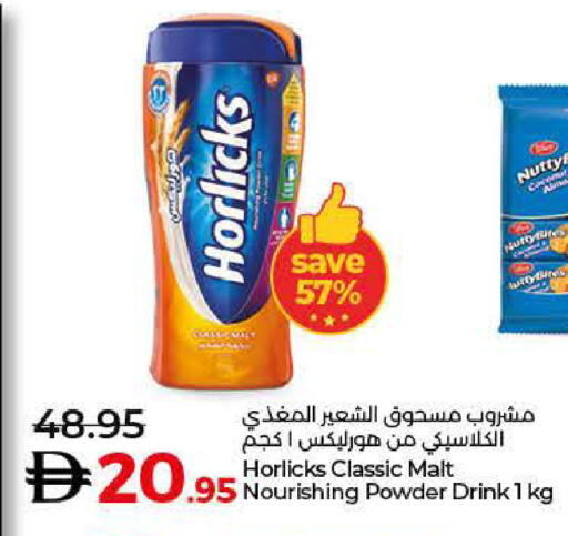 available at Lulu Hypermarket in UAE - Al Ain