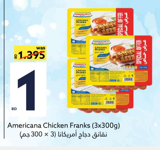 available at ميدوي سوبرماركت in البحرين