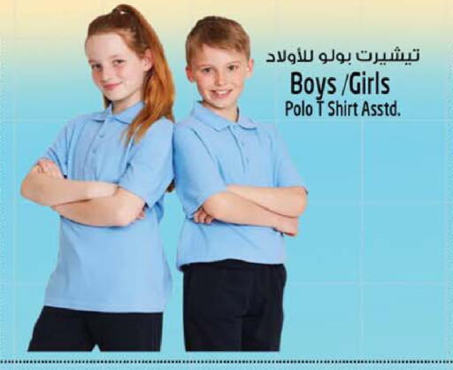 available at سفاري هايبرماركت in الإمارات العربية المتحدة , الامارات - دبي