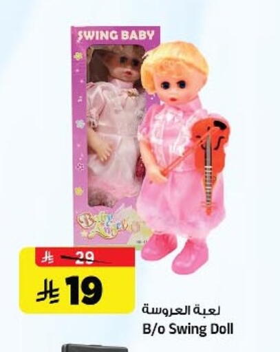 available at Al Madina Hypermarket in KSA, Saudi Arabia, Saudi - Riyadh