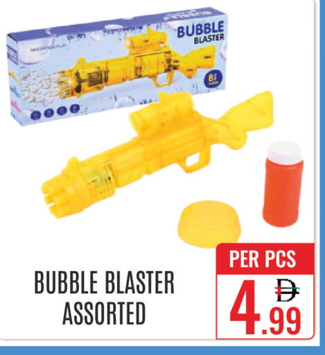 available at دي ستار متجر متعدد الأقسام.ذ.م.م in الإمارات العربية المتحدة , الامارات - دبي